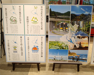 ７月パネル写真