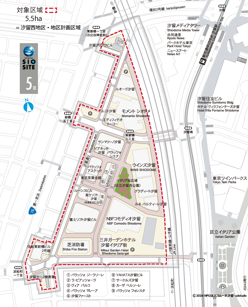 対象区域5.5ha=汐留地区・地区計画区域